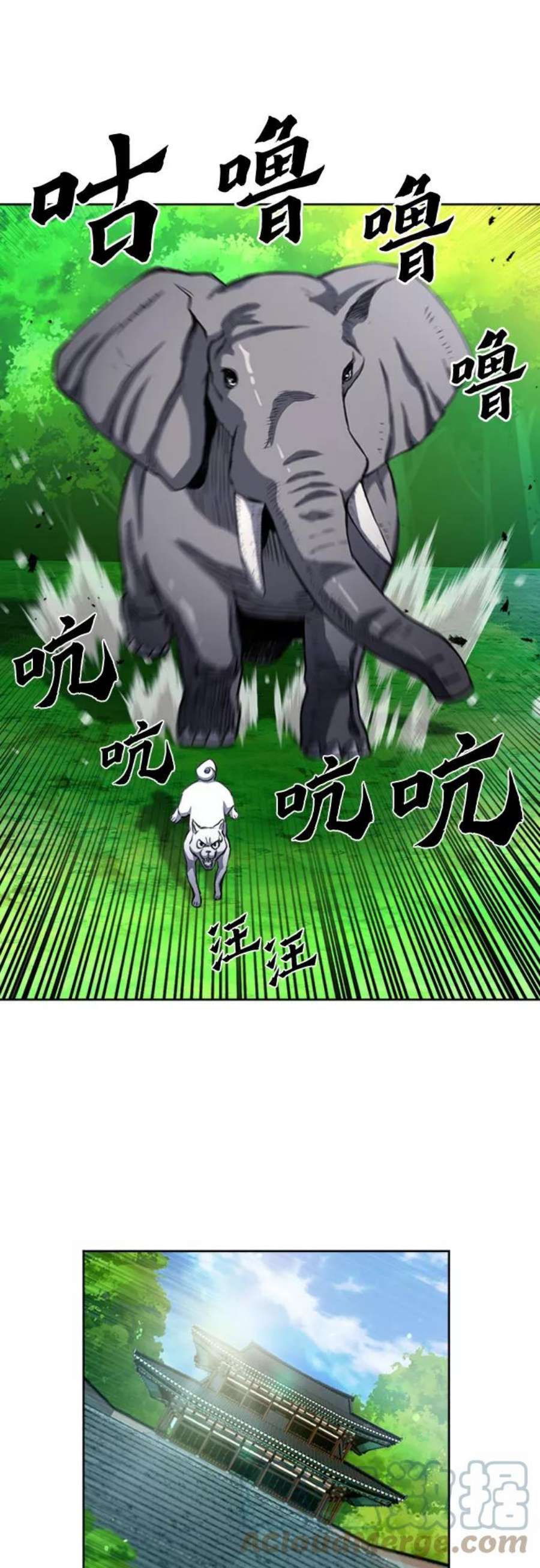 归来的异世界王者55话