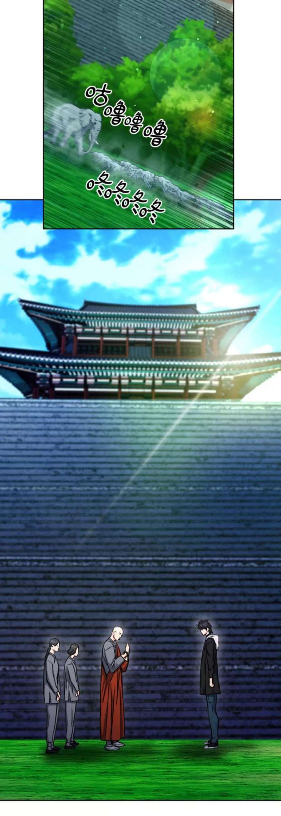 归来的异世界王者55话