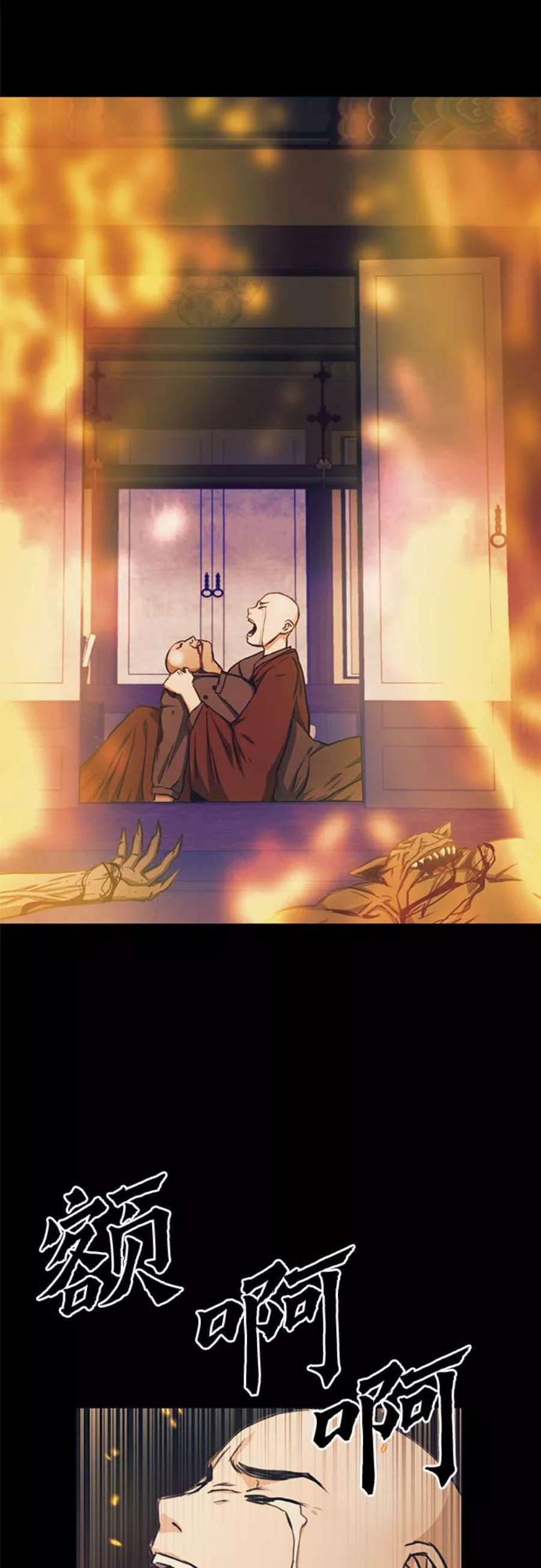 归来的异世界王者55话