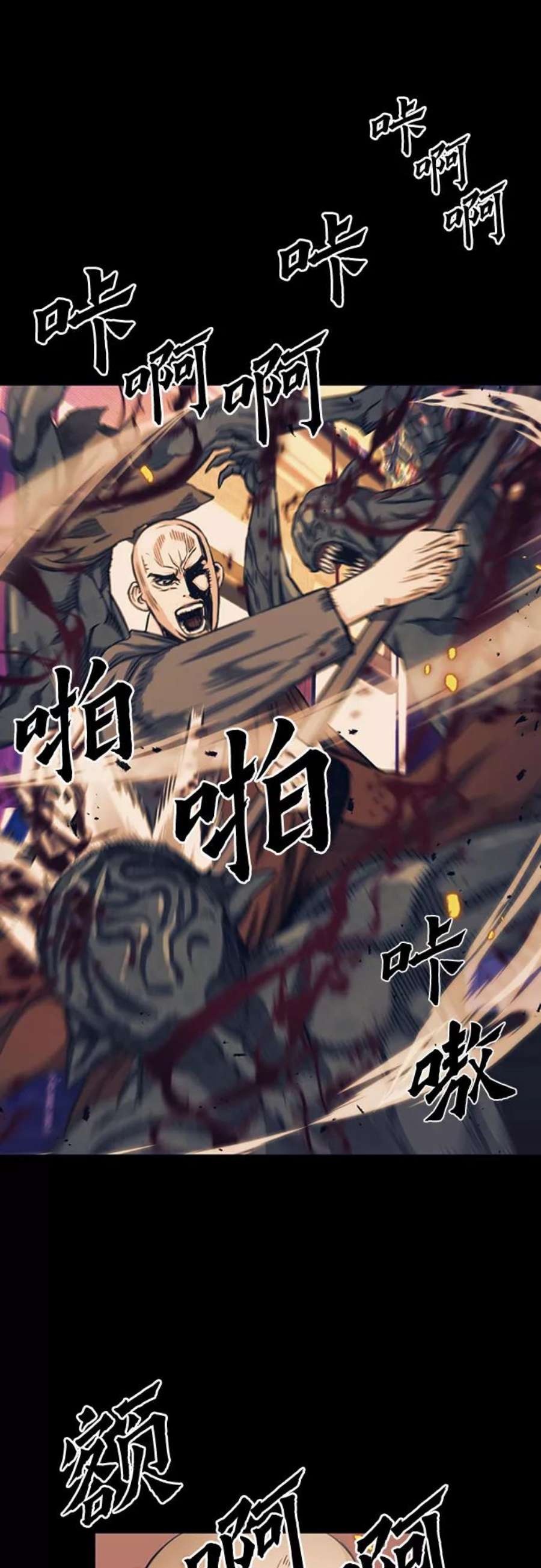 归来的异世界王者55话
