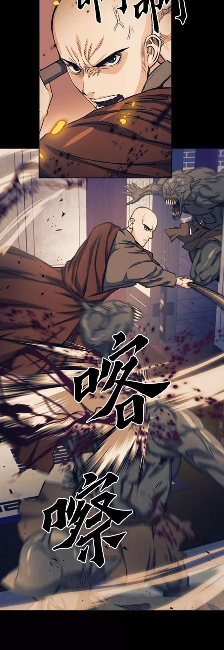 归来的异世界王者55话