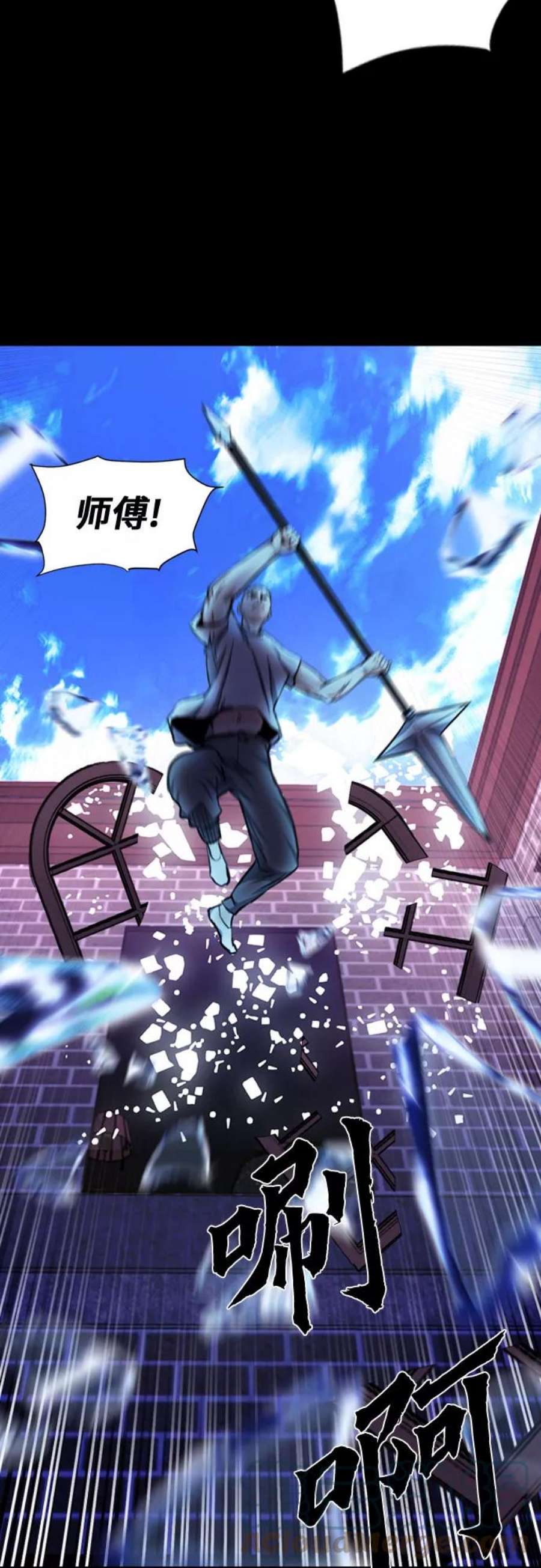 归来的异世界王者55话