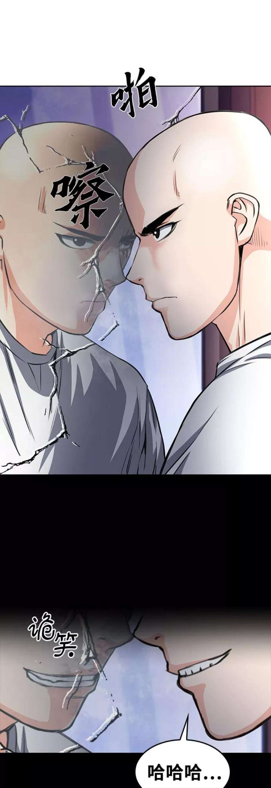 归来的异世界王者55话