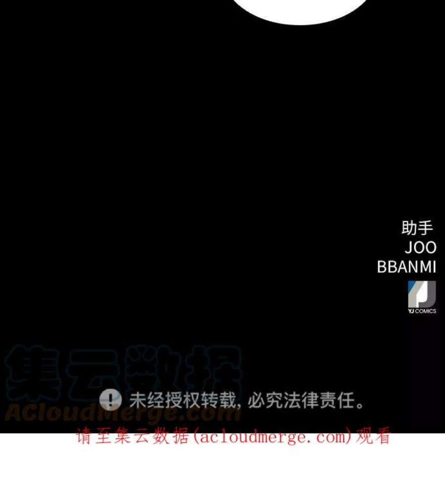 归来的异世界王者55话