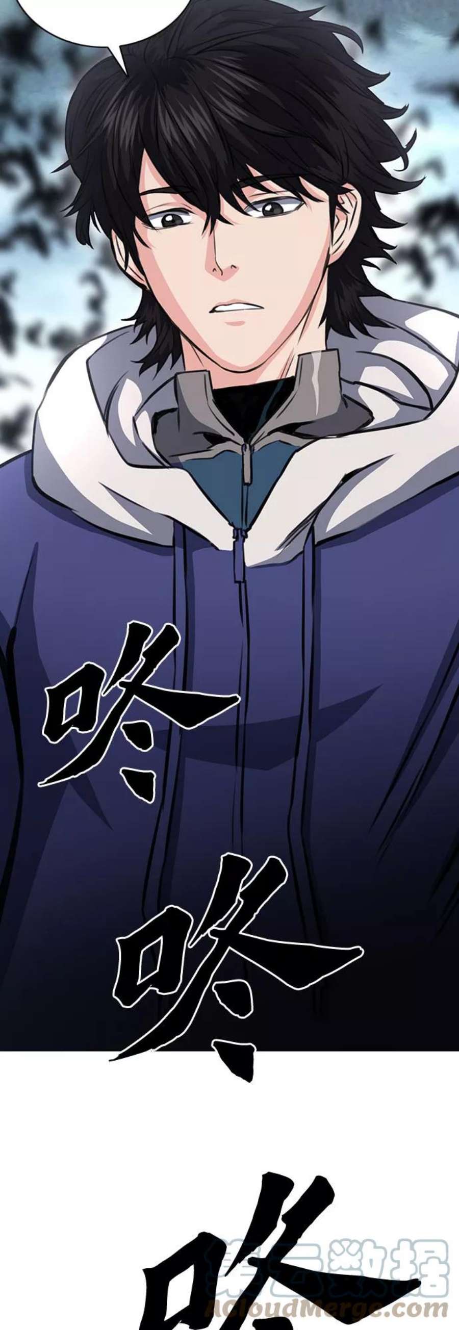 归来的异世界王者57话