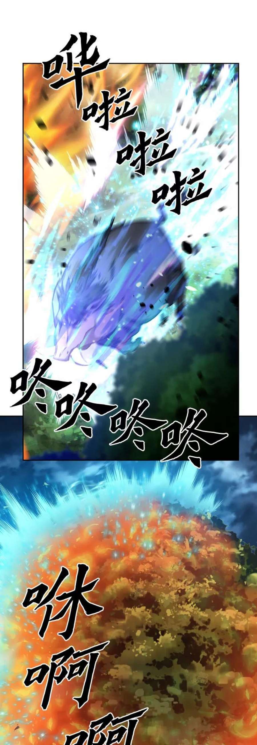 归来的异世界王者57话
