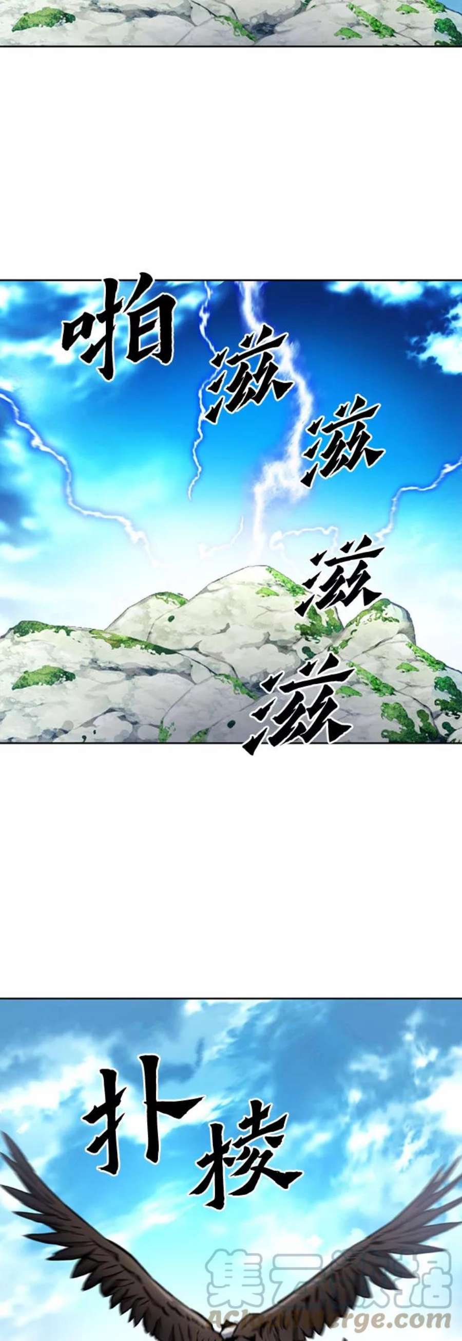 归来的异世界王者57话