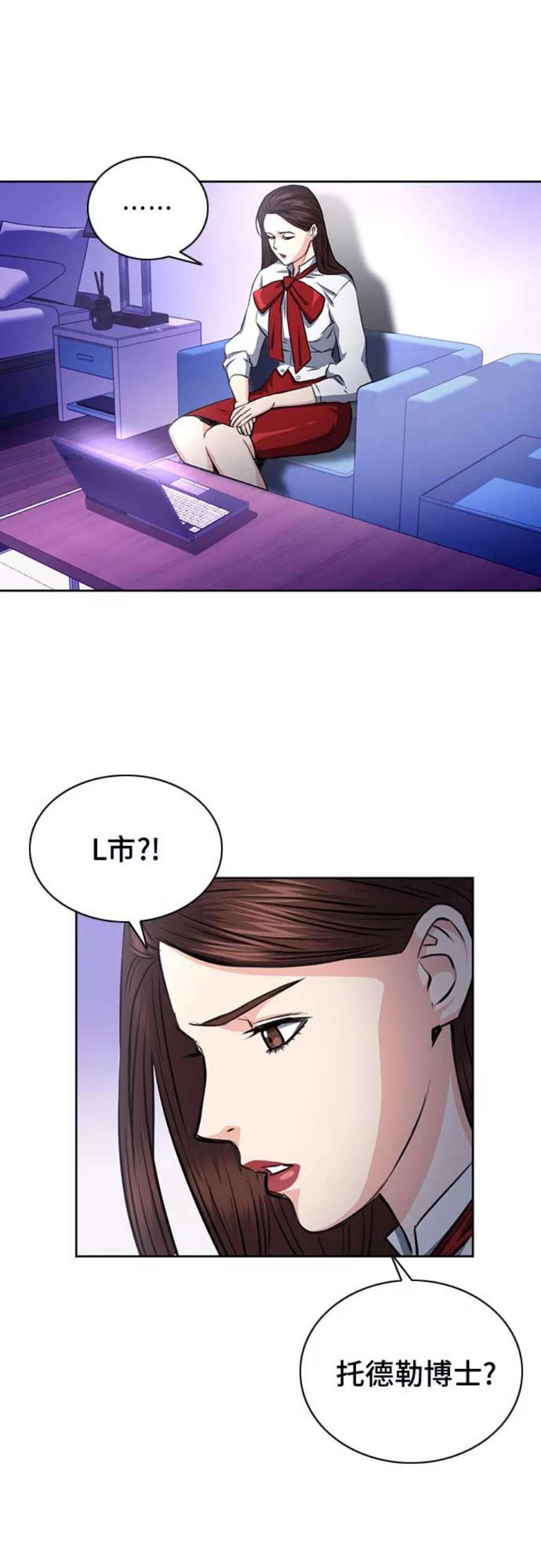 归来的异世界王者57话