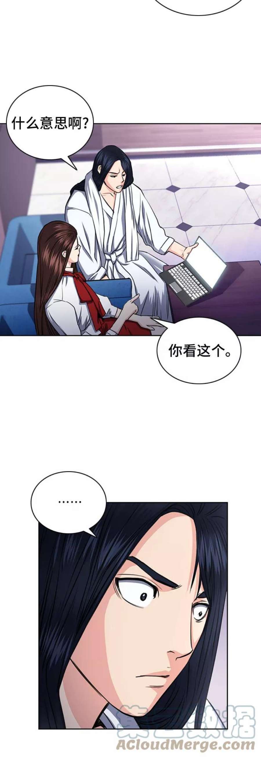 归来的异世界王者57话