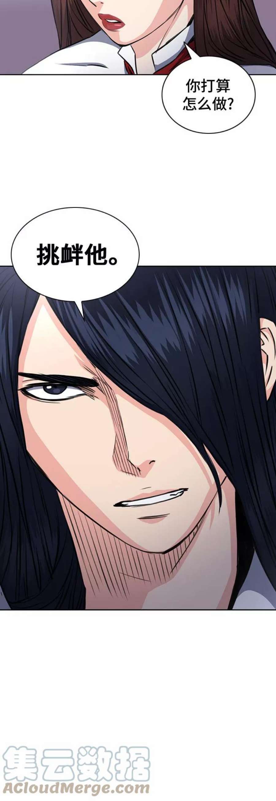 归来的异世界王者57话