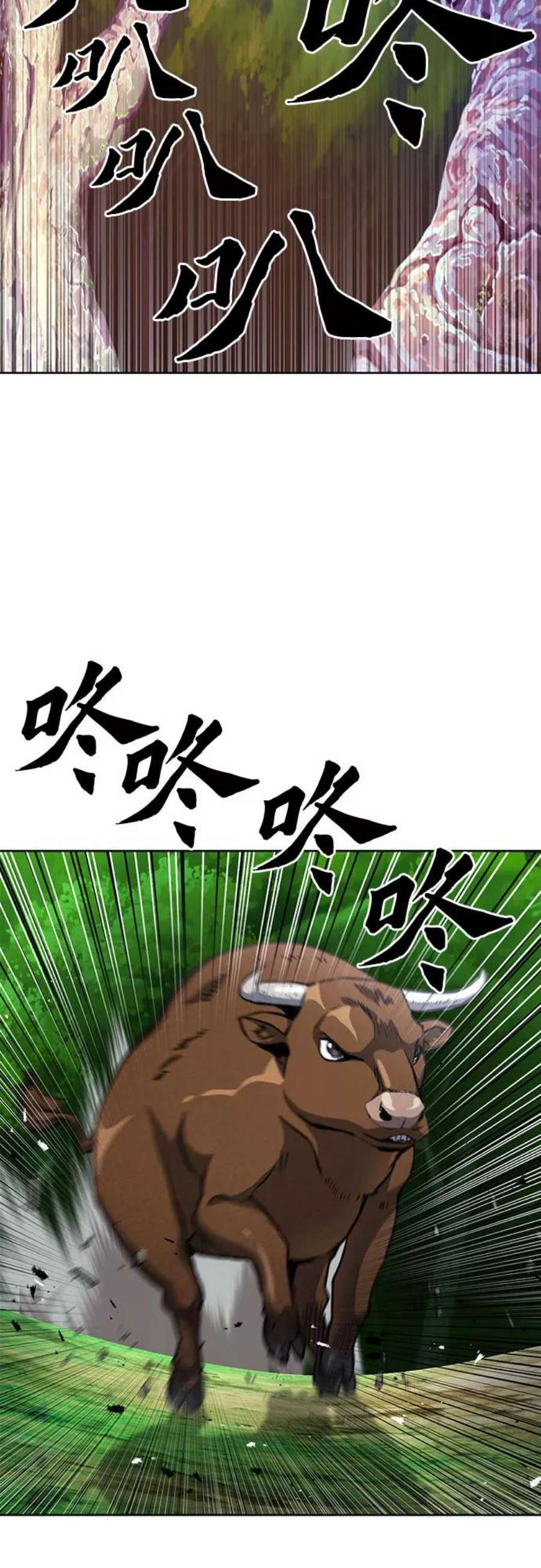 归来的异世界王者57话