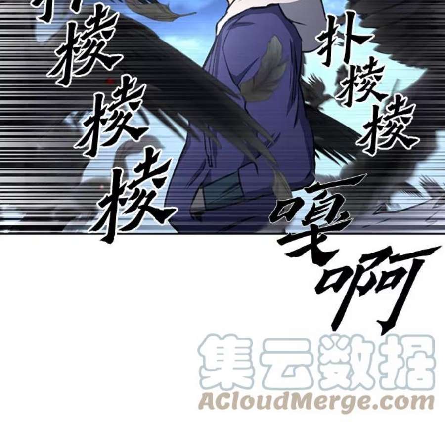 归来的异世界王者57话