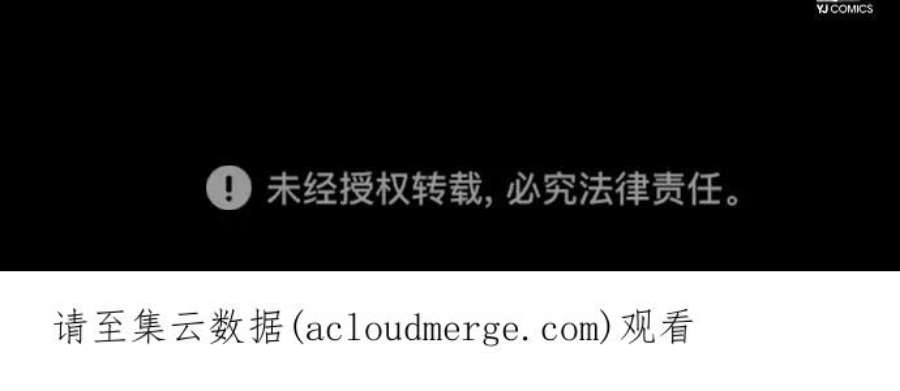 归来的异世界王者57话