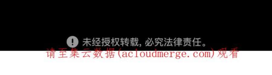 归来的异世界王者58话