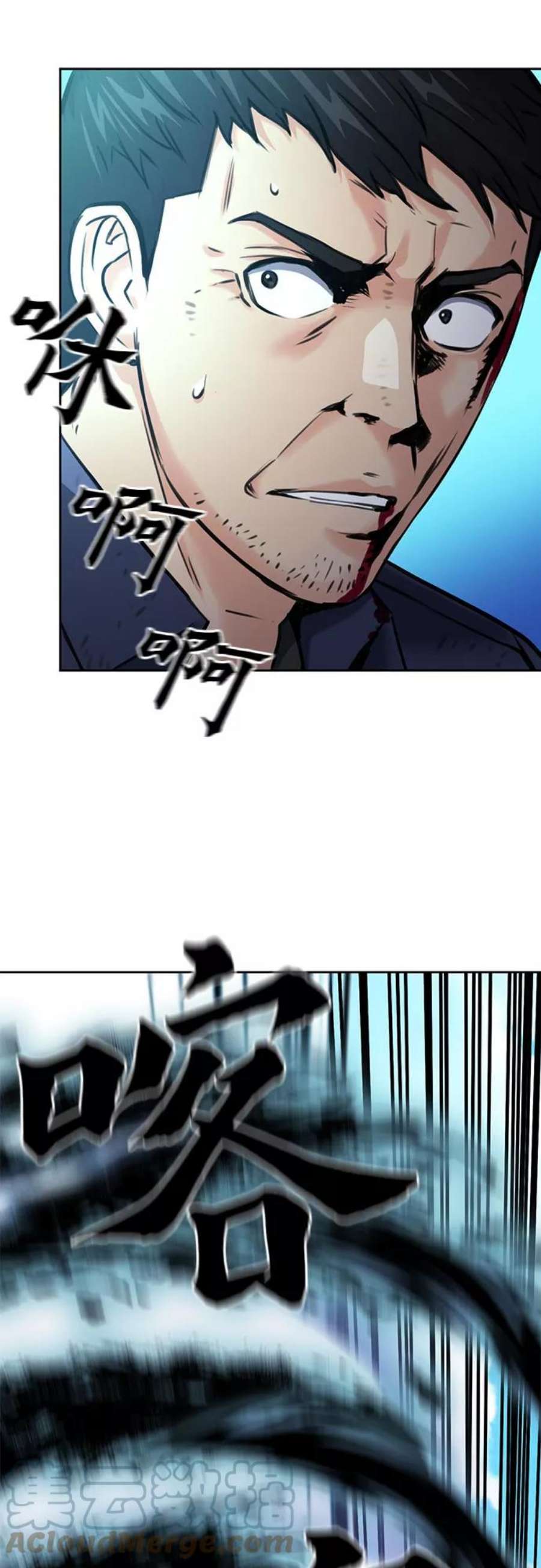 归来的异世界王者59话