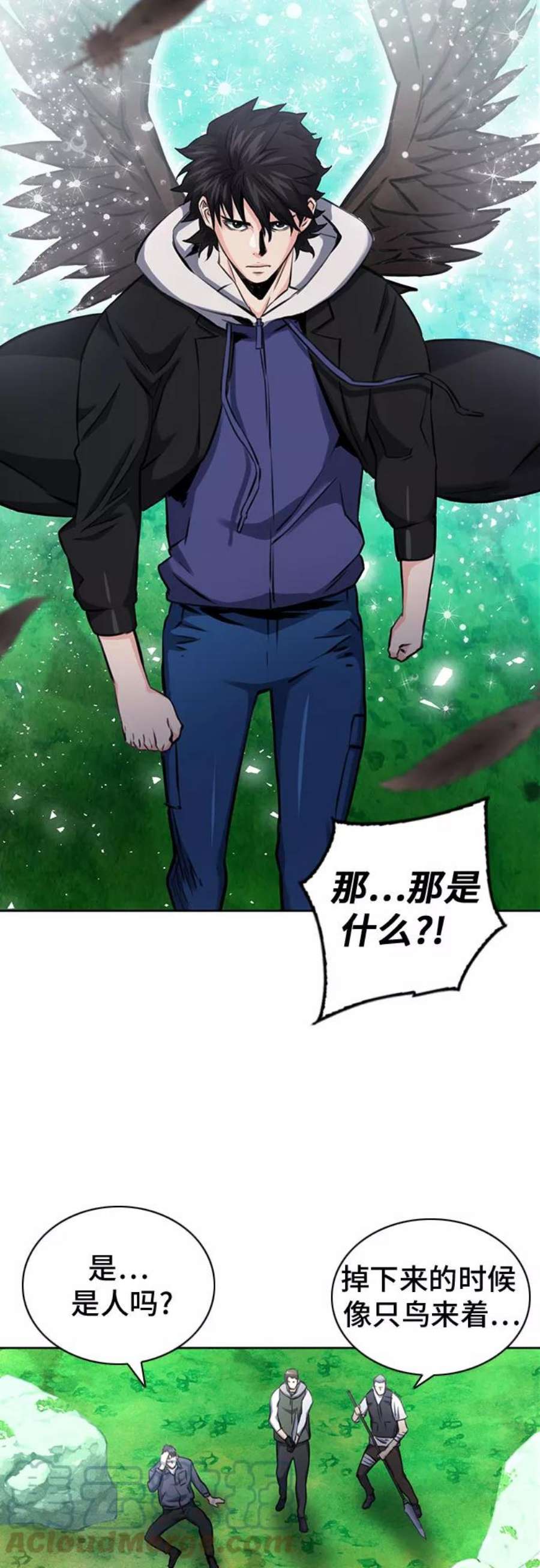 归来的异世界王者59话