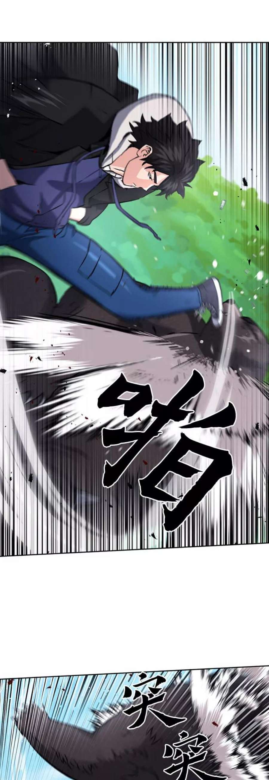 归来的异世界王者59话