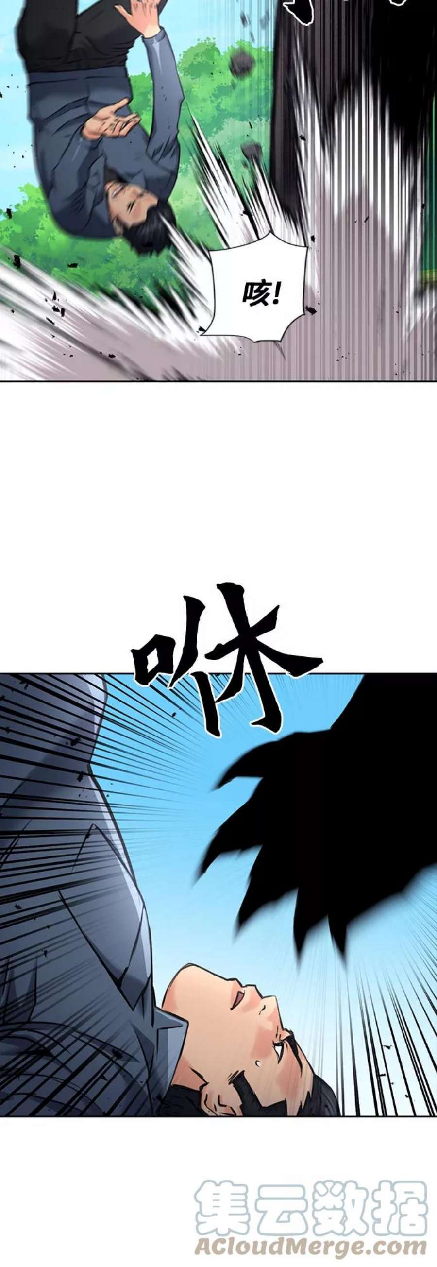 归来的异世界王者59话