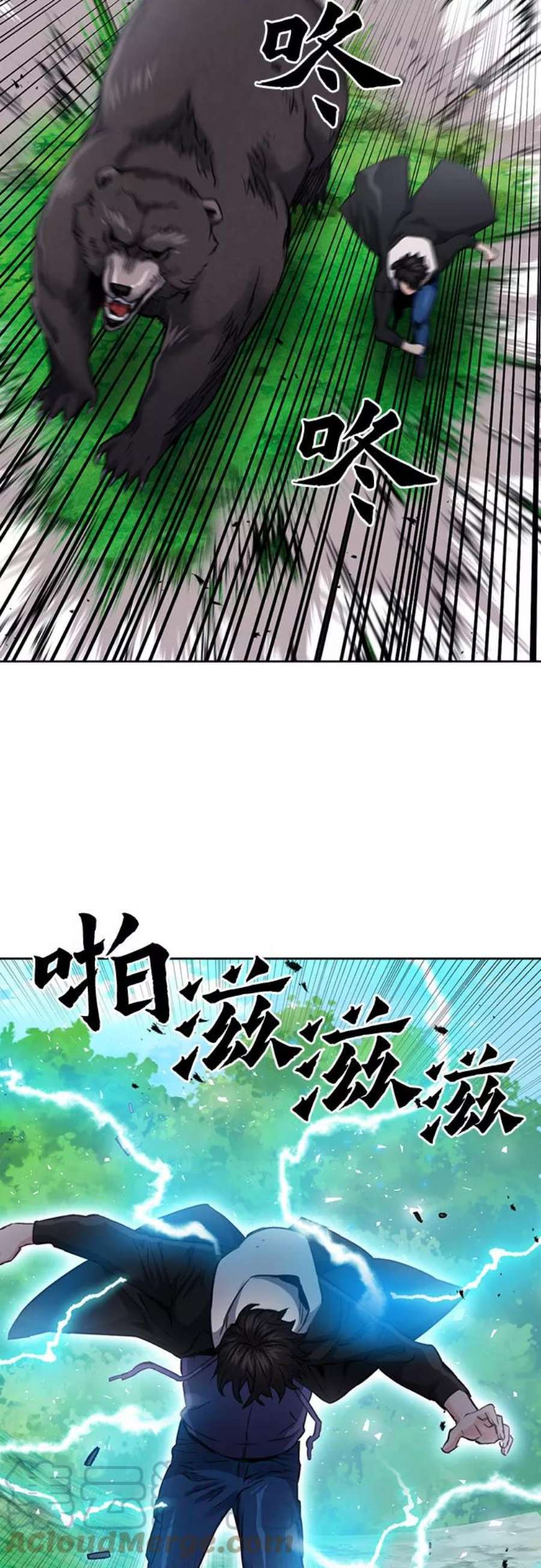 归来的异世界王者59话