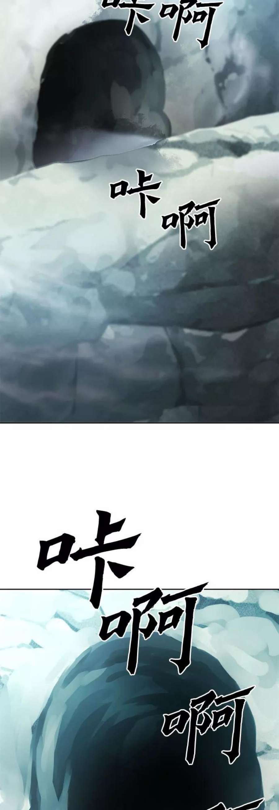 归来的异世界王者59话