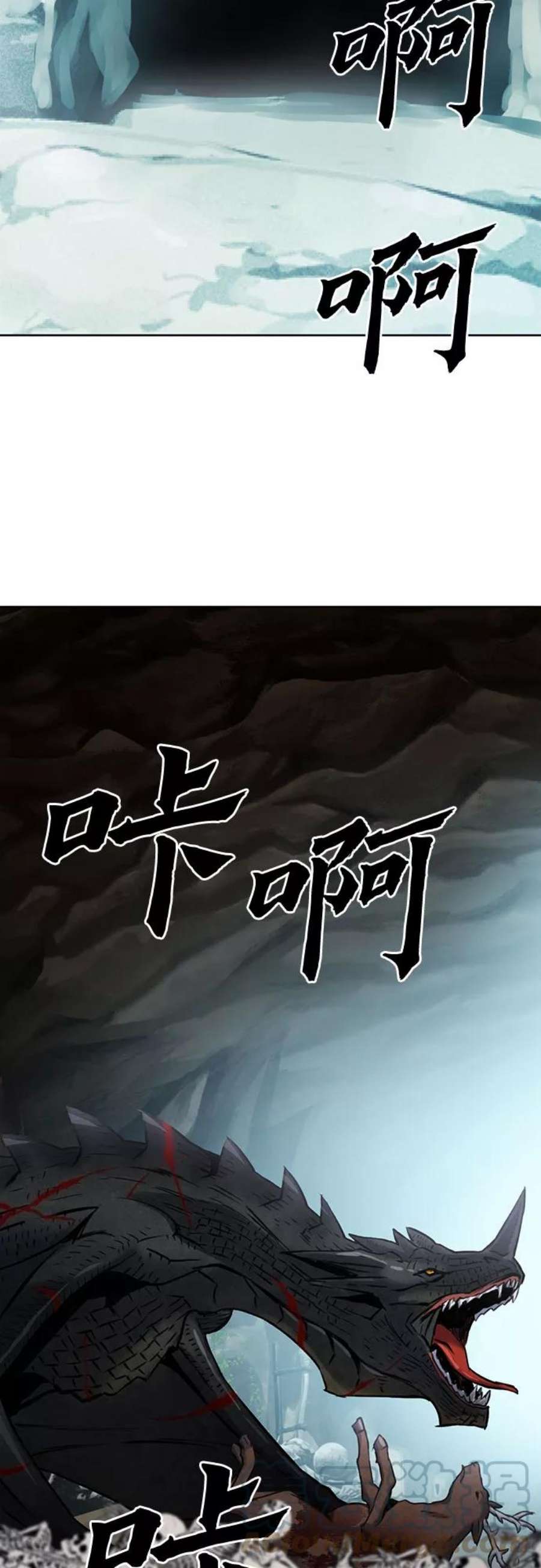 归来的异世界王者59话