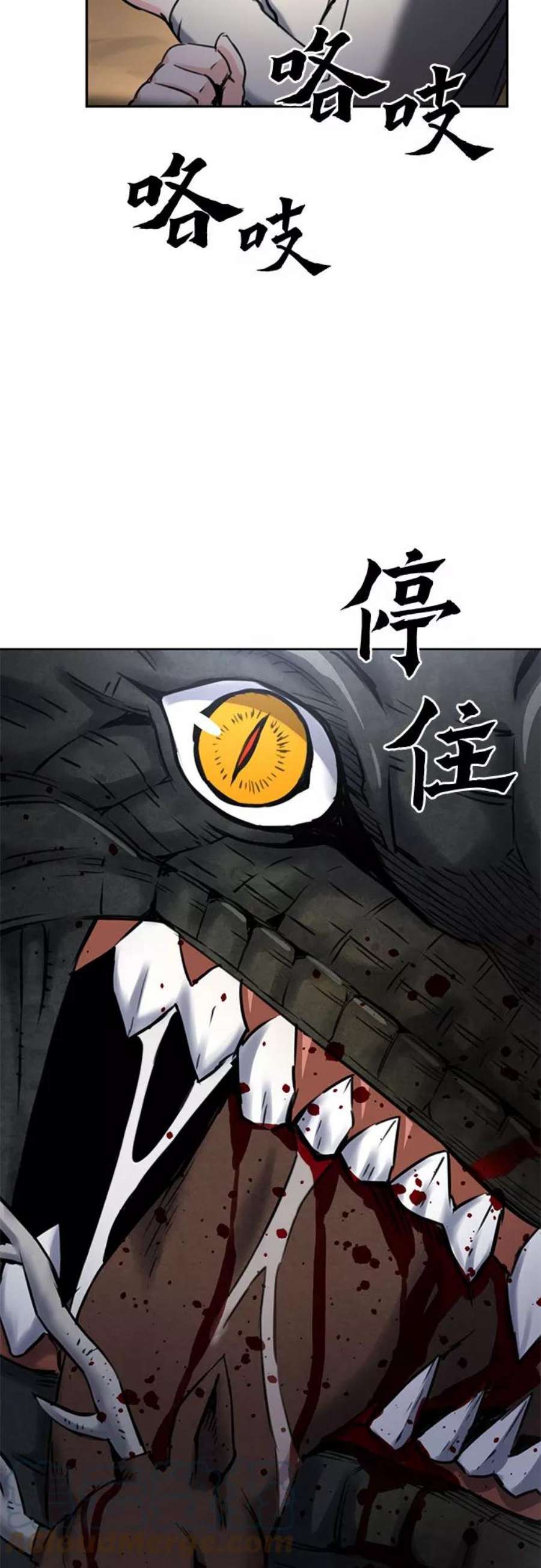 归来的异世界王者59话
