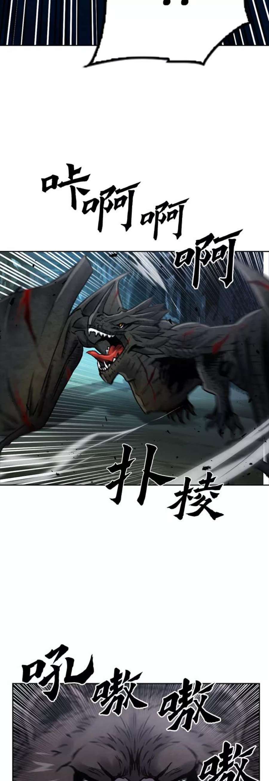 归来的异世界王者59话