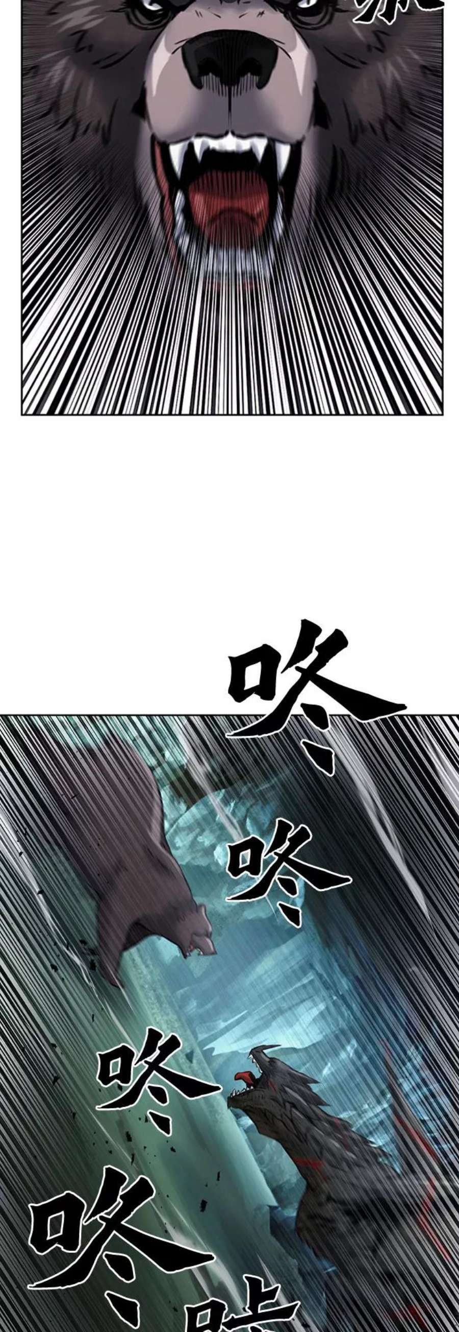 归来的异世界王者59话