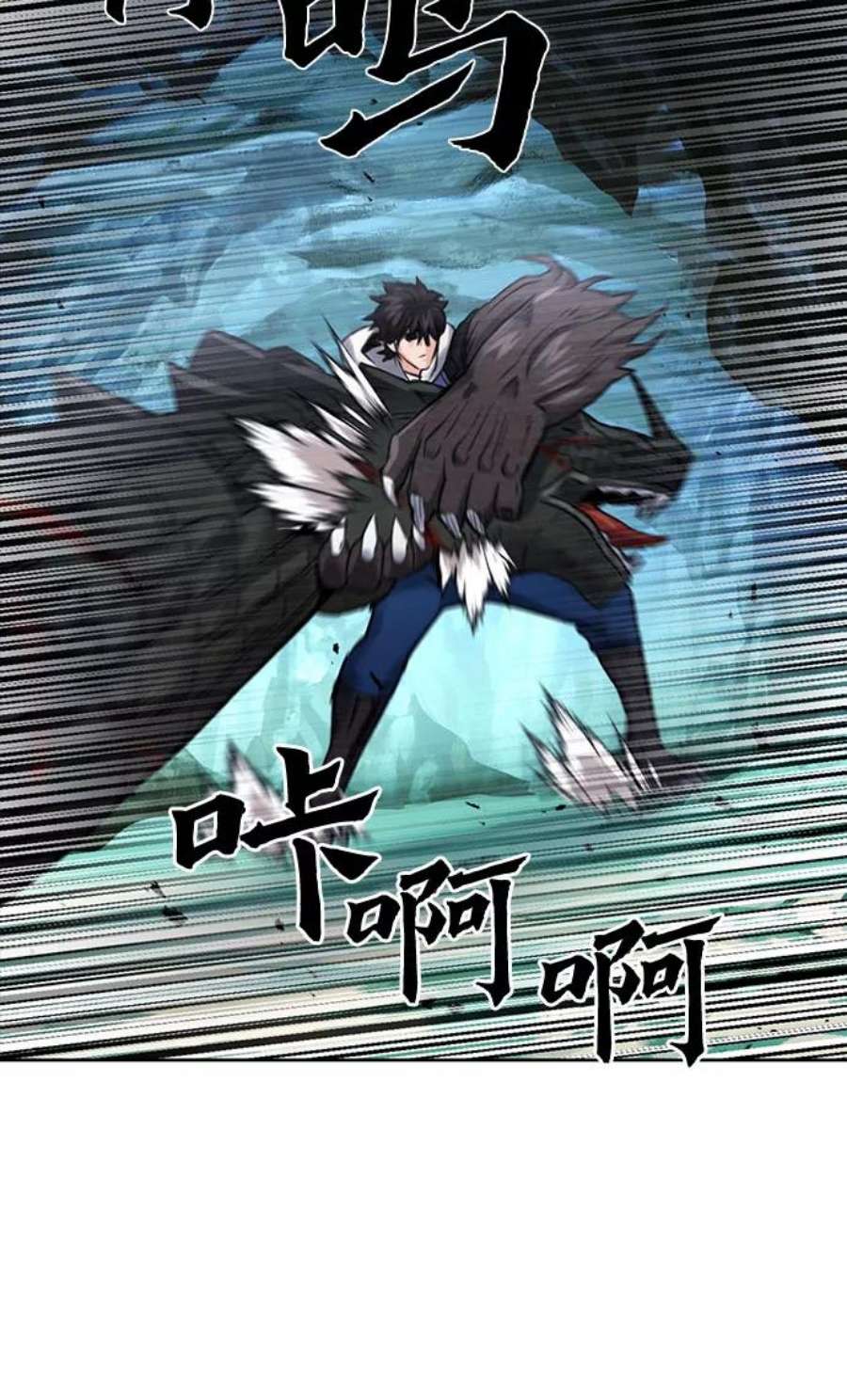 归来的异世界王者59话