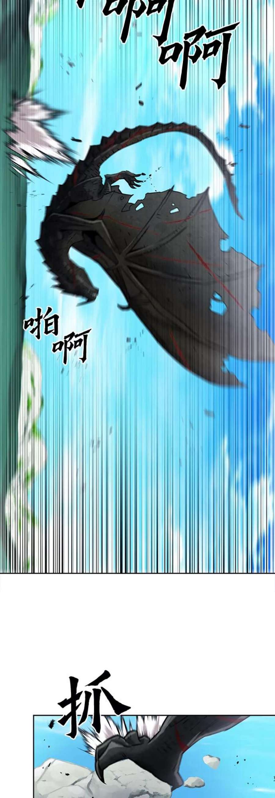 归来的异世界王者59话