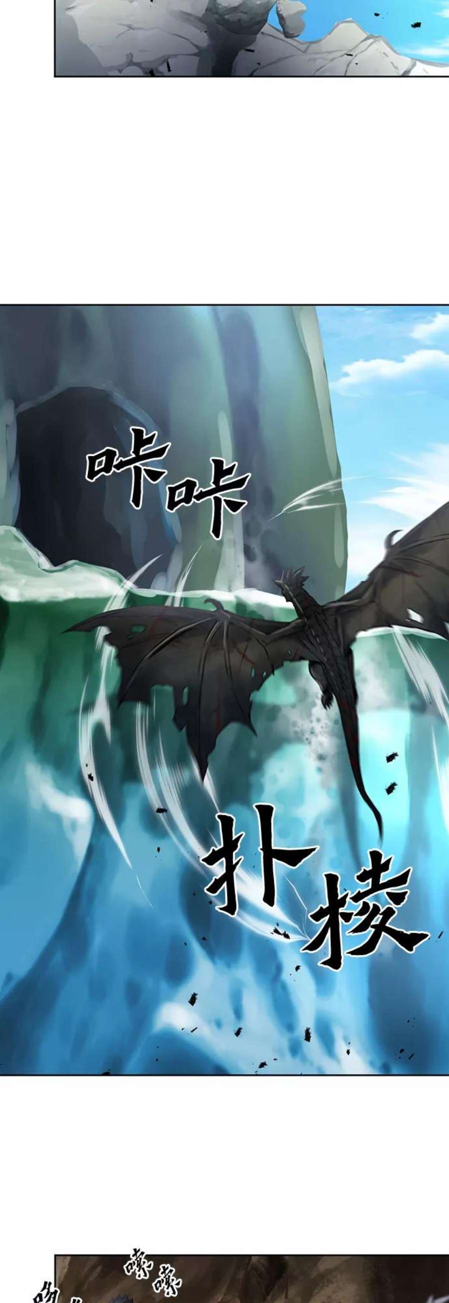 归来的异世界王者59话