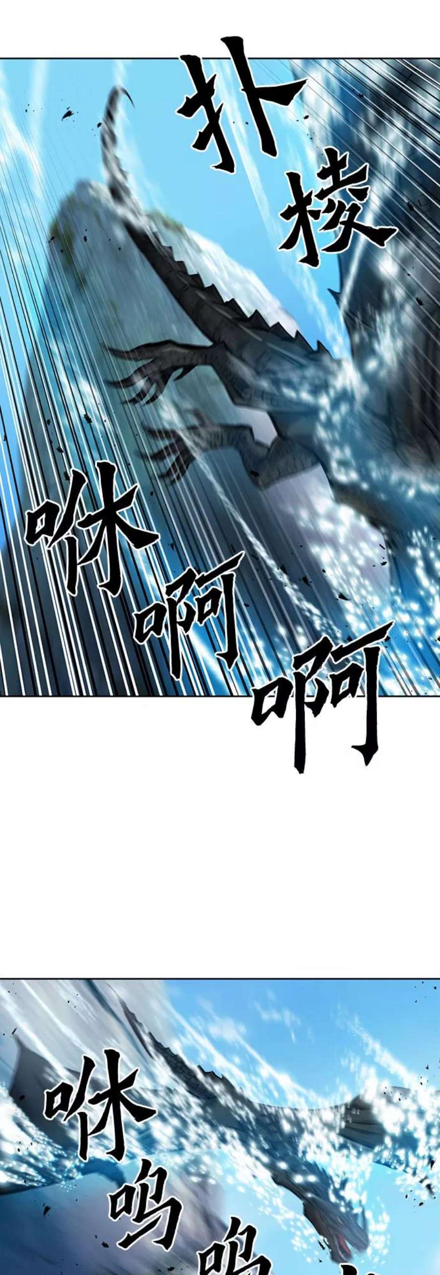 归来的异世界王者60话