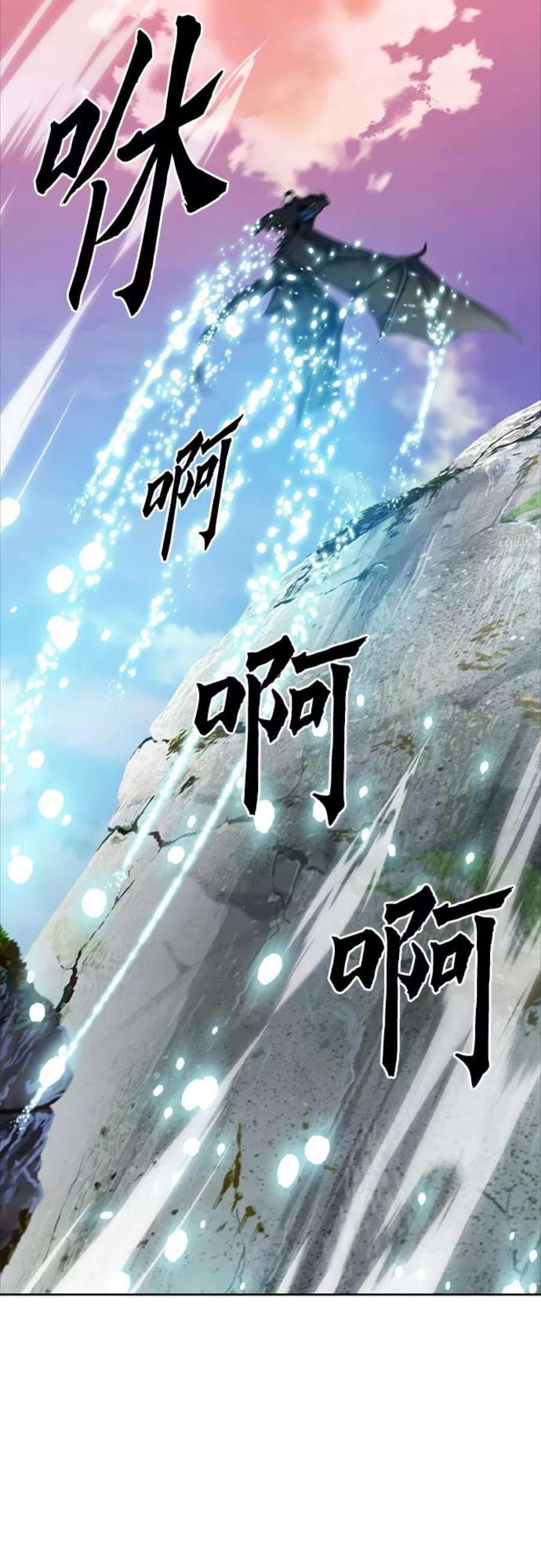 归来的异世界王者60话