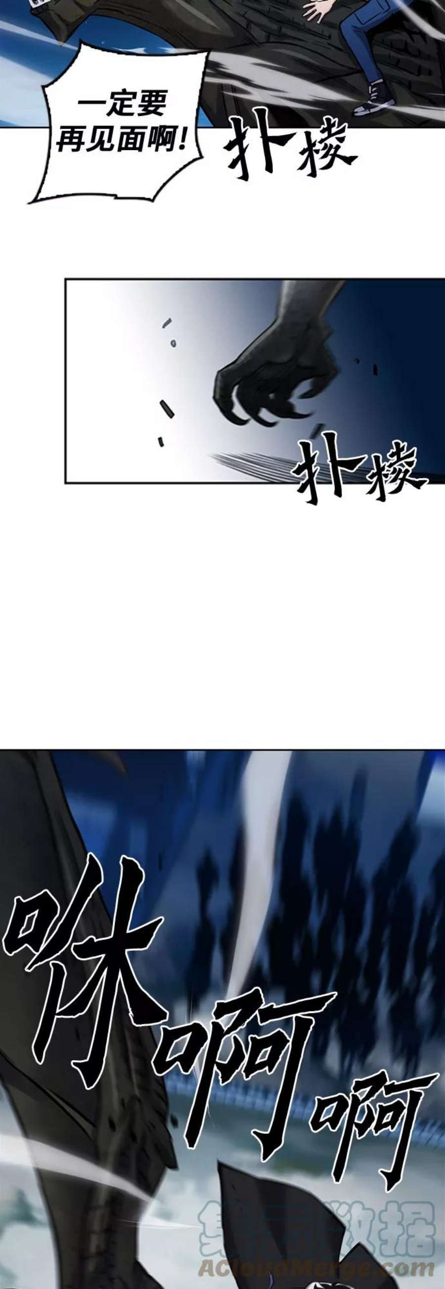 归来的异世界王者60话