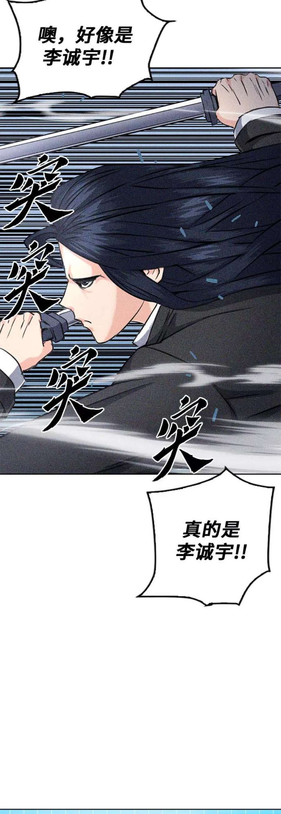 归来的异世界王者60话