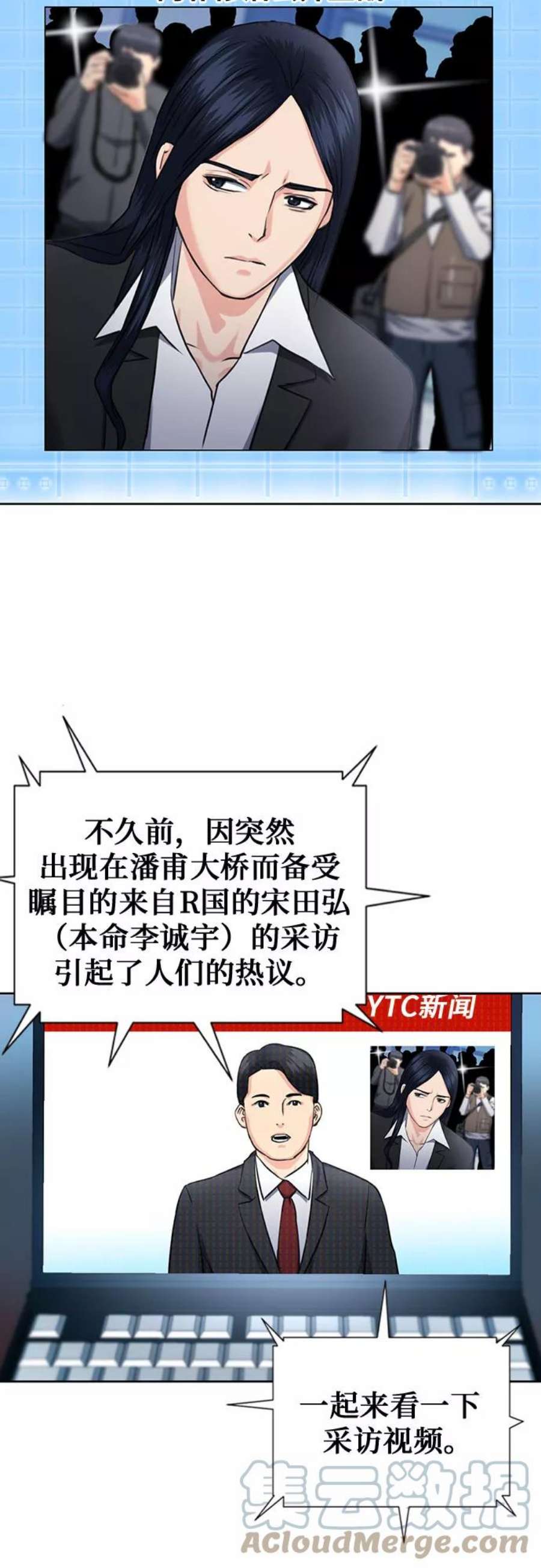 归来的异世界王者60话