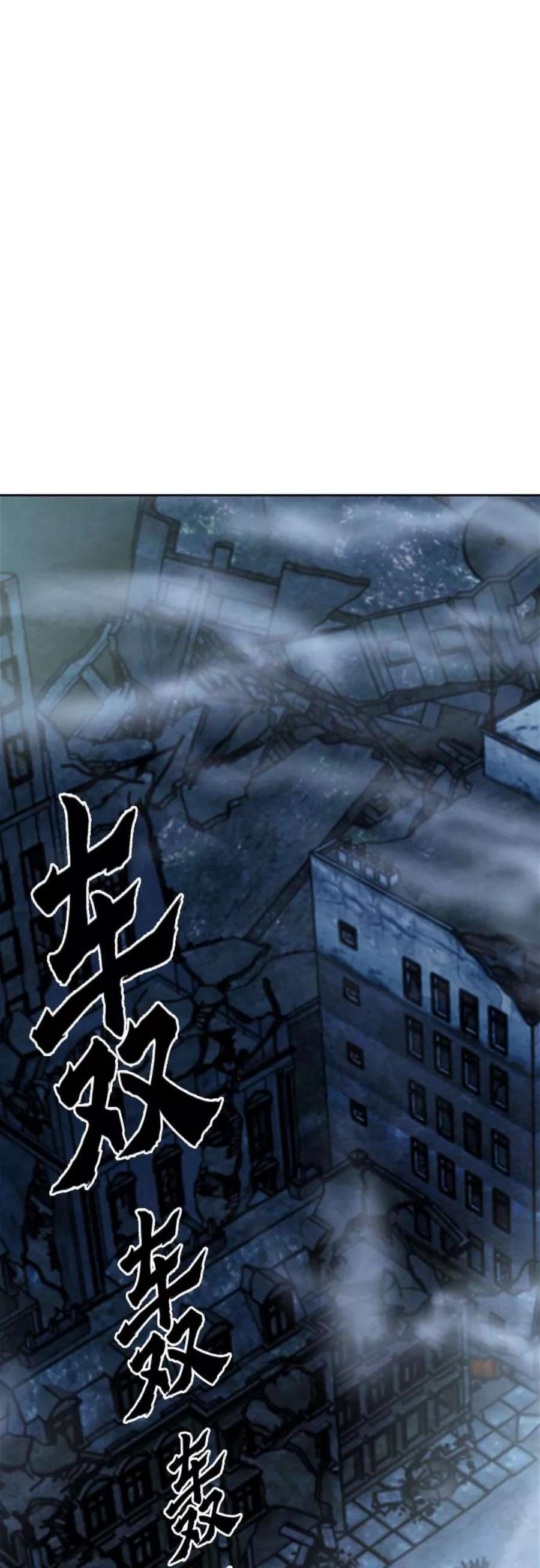 归来的异世界王者61话