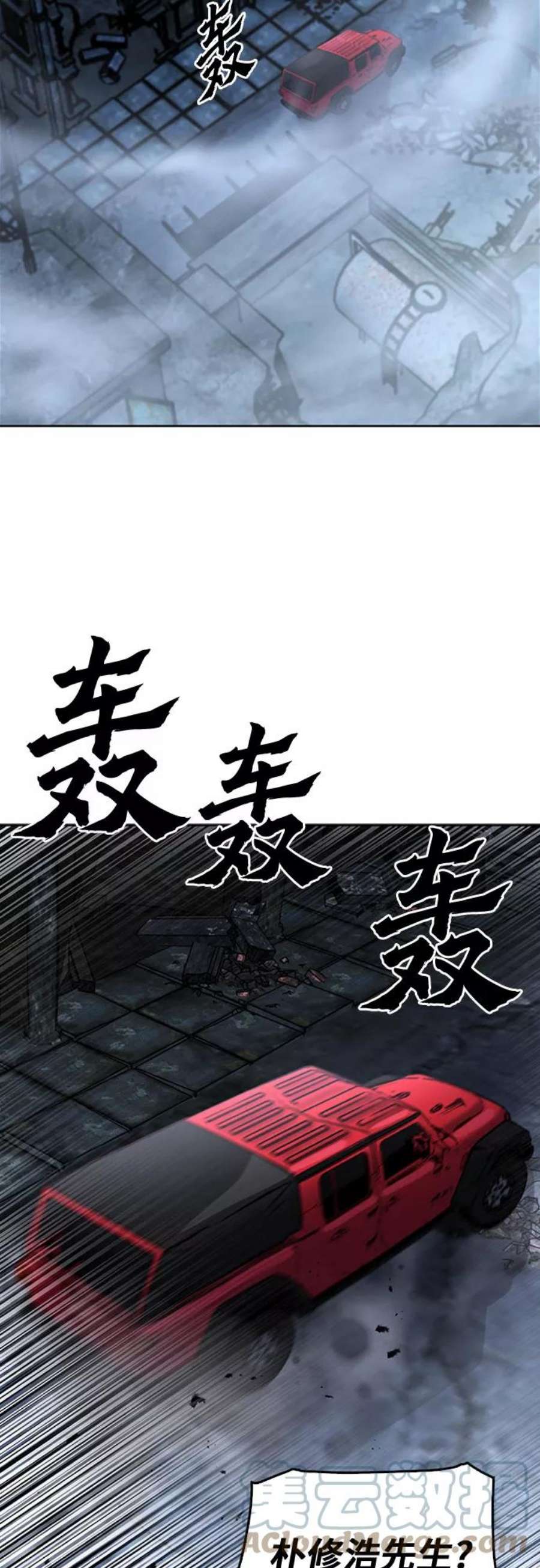 归来的异世界王者61话