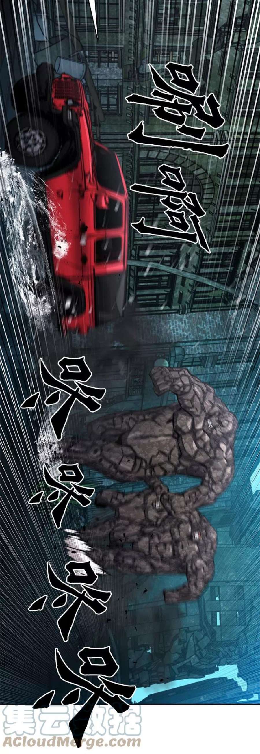 归来的异世界王者61话