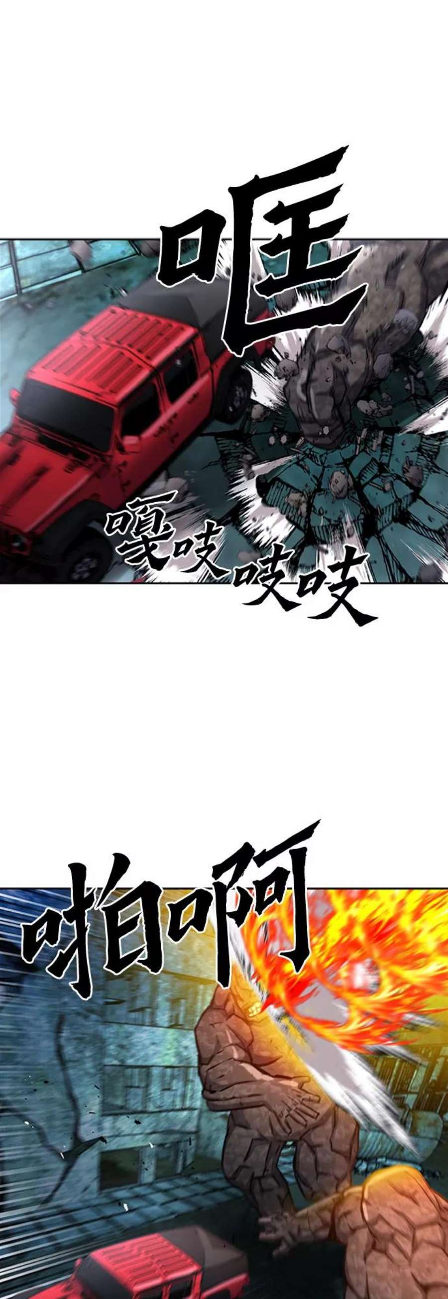 归来的异世界王者61话