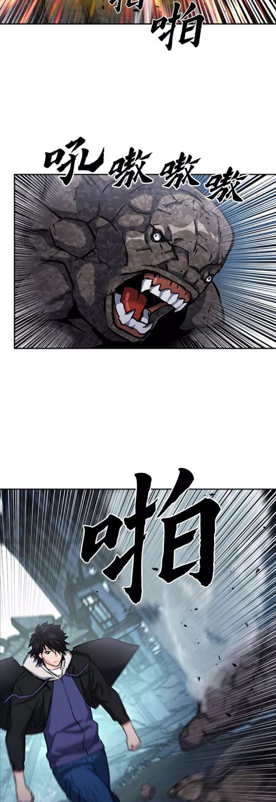 归来的异世界王者61话