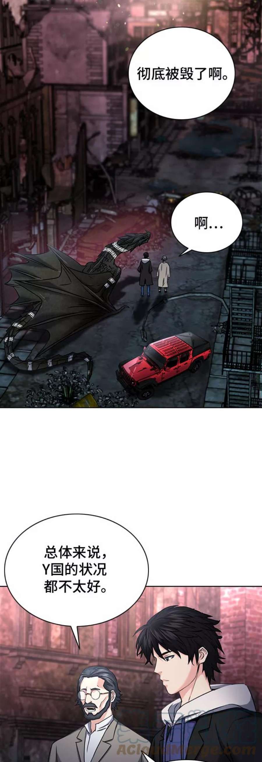 归来的异世界王者61话