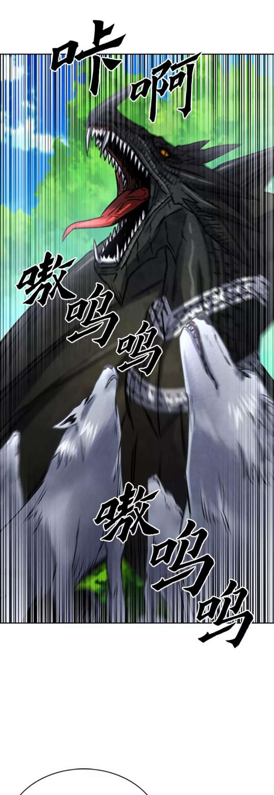 归来的异世界王者61话