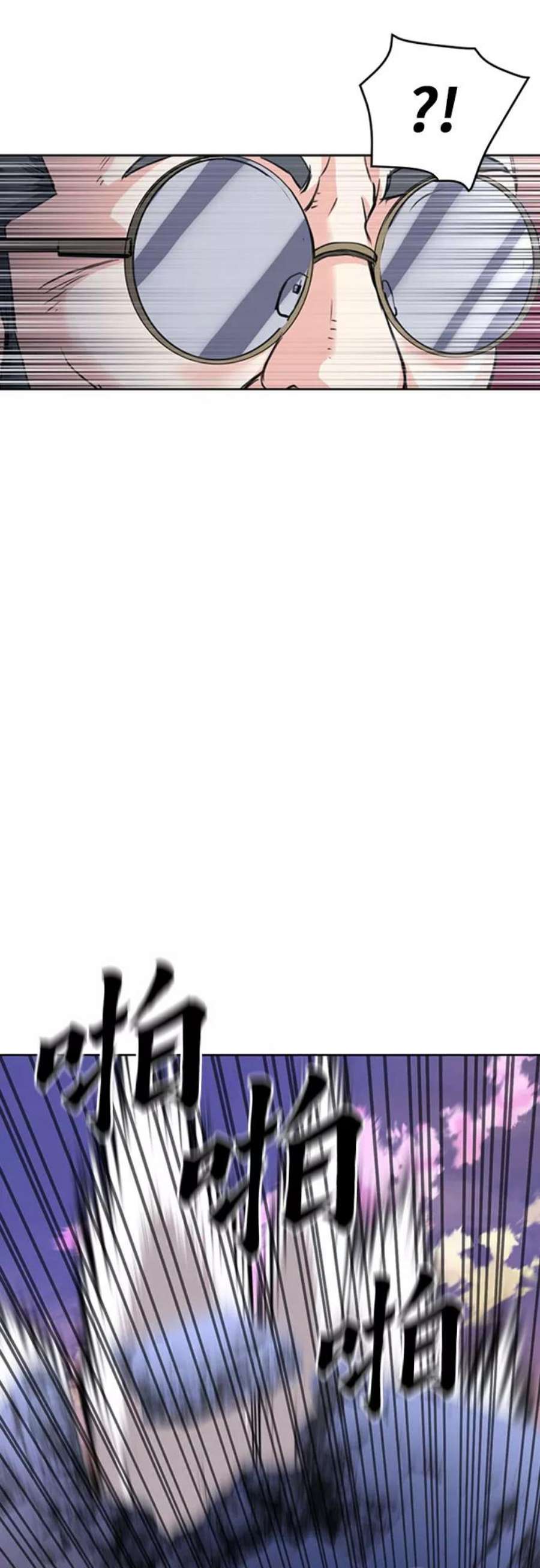 归来的异世界王者61话
