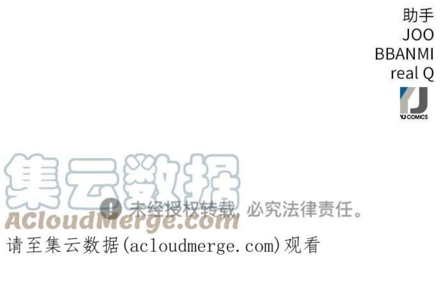 归来的异世界王者61话