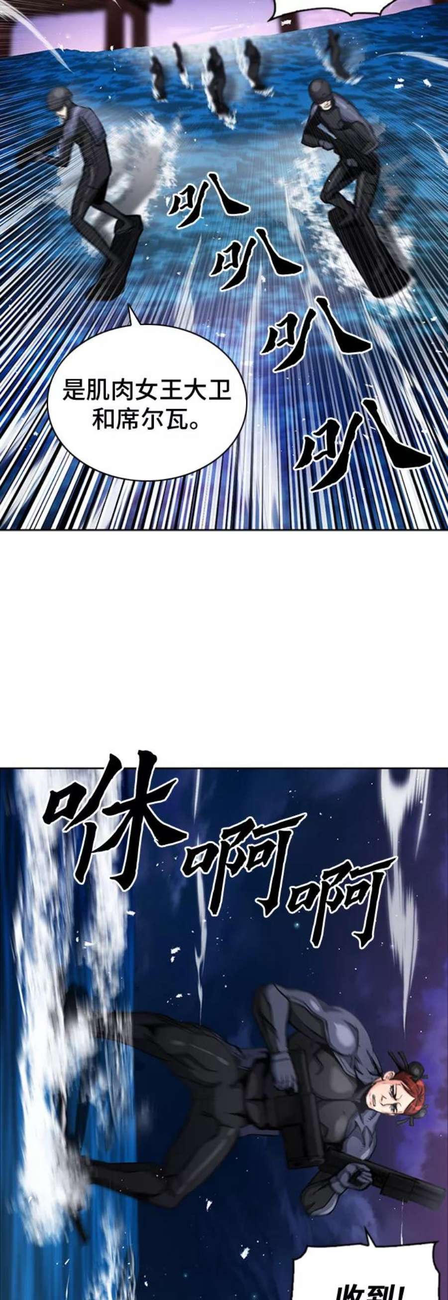 归来的异世界王者62话