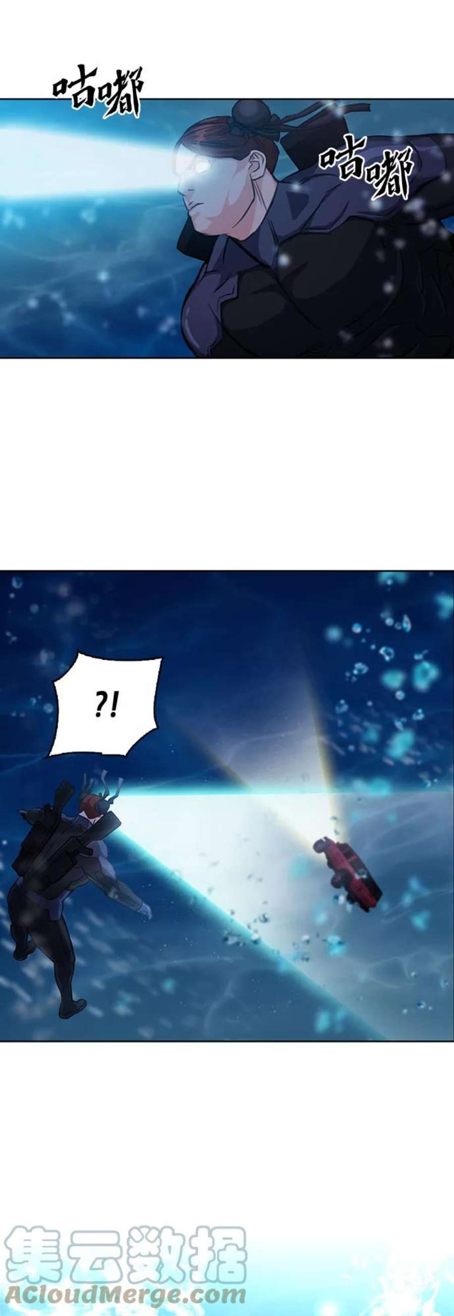 归来的异世界王者62话