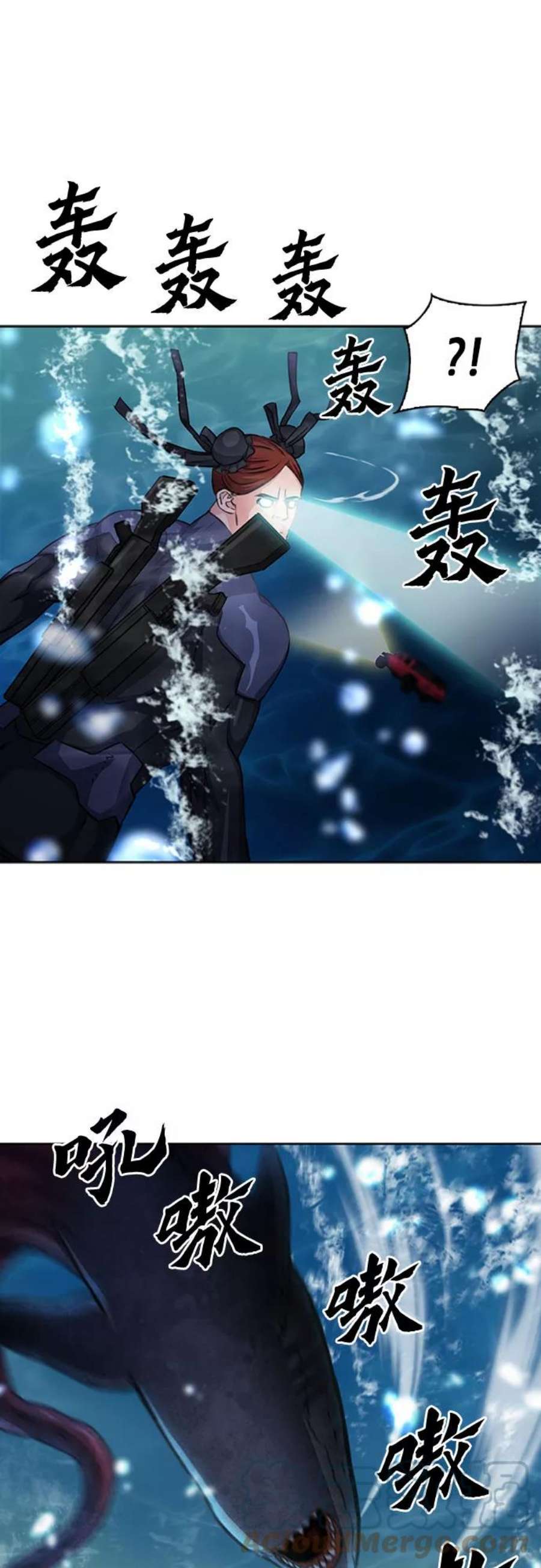 归来的异世界王者62话