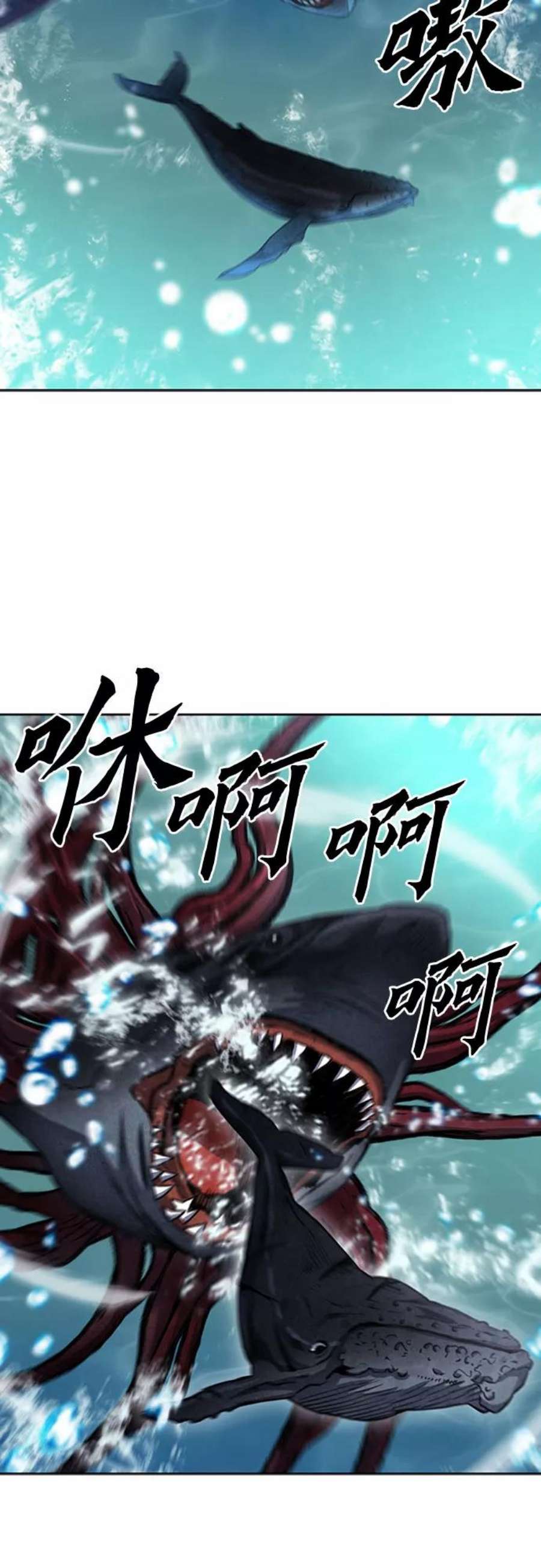 归来的异世界王者62话