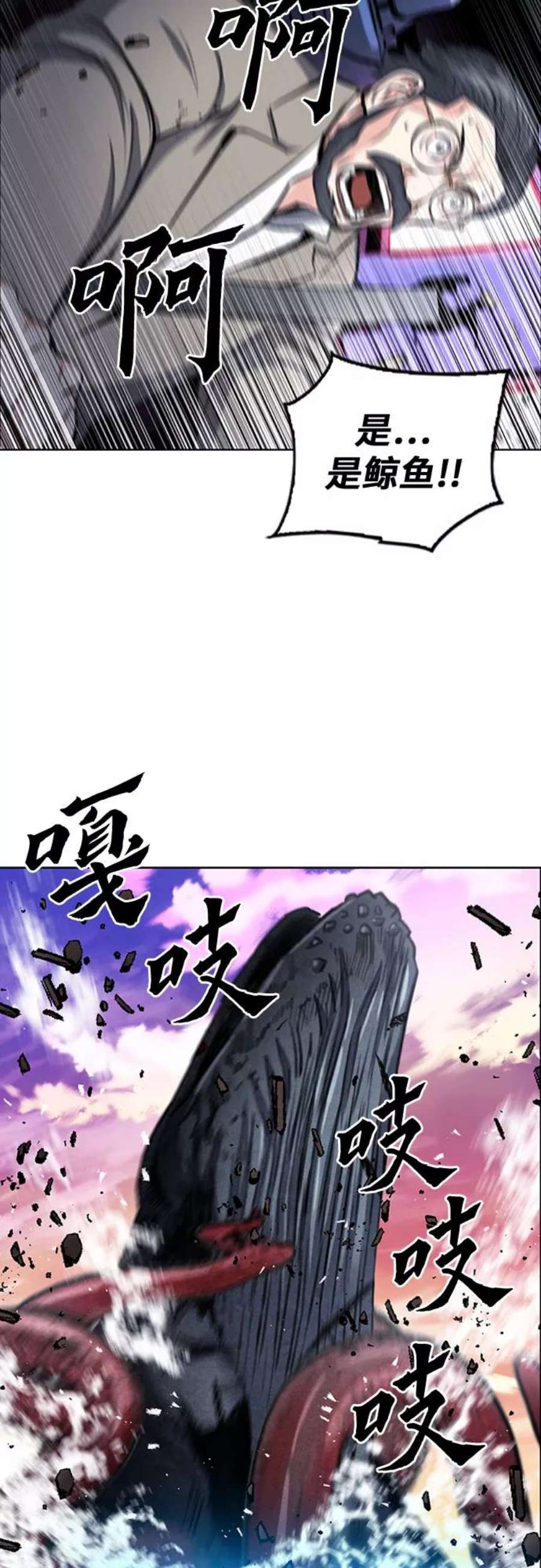 归来的异世界王者62话
